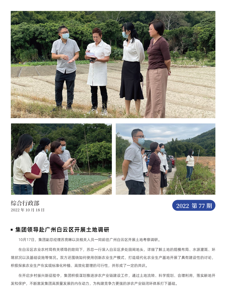 中国·6163天河(股份)有限公司-官方网站