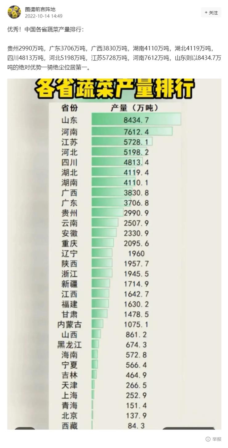 中国·6163天河(股份)有限公司-官方网站