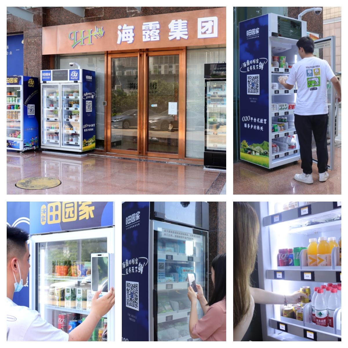 中国·6163天河(股份)有限公司-官方网站