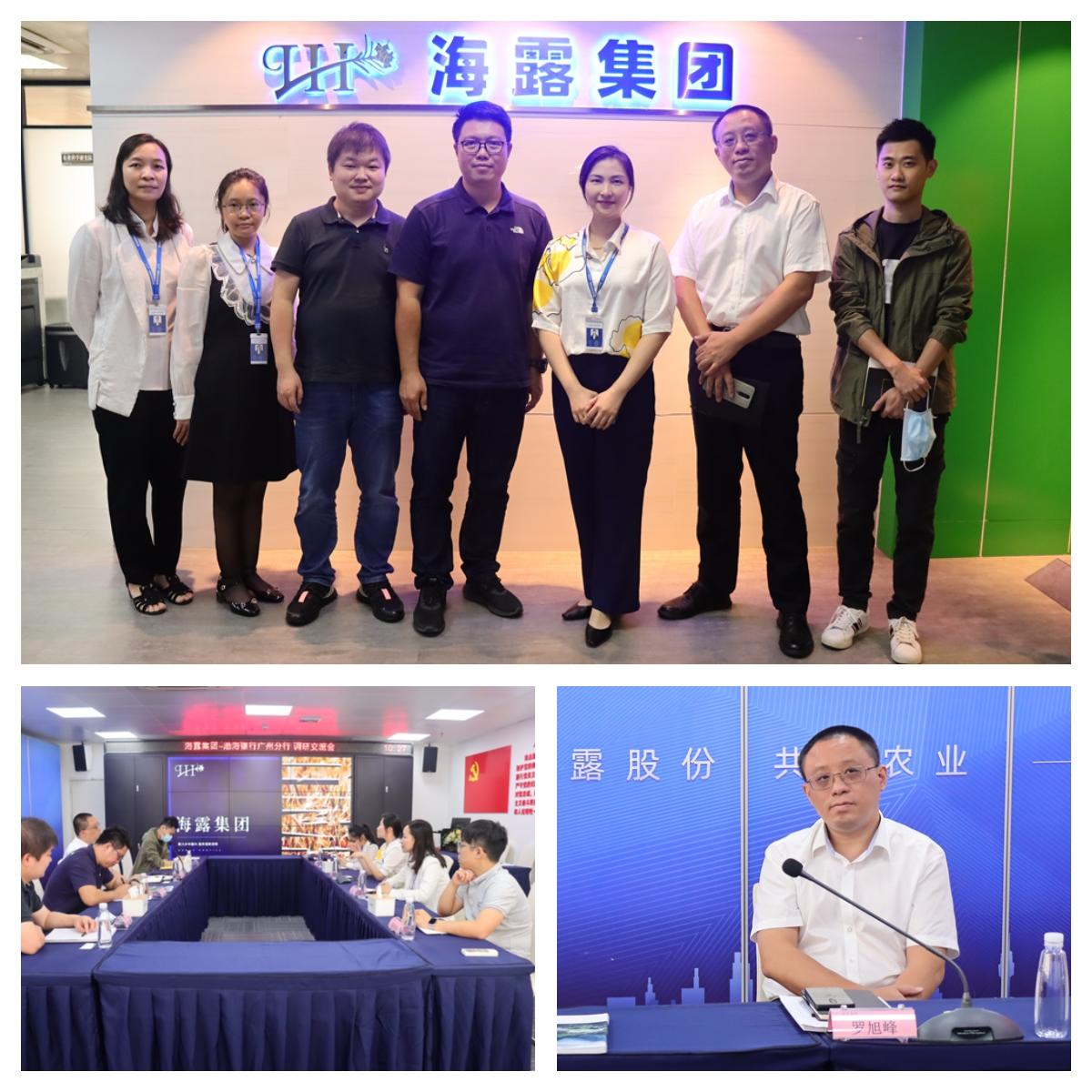 中国·6163天河(股份)有限公司-官方网站