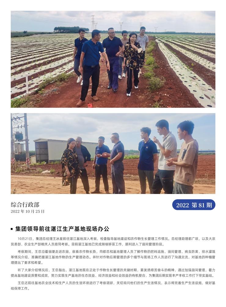 中国·6163天河(股份)有限公司-官方网站