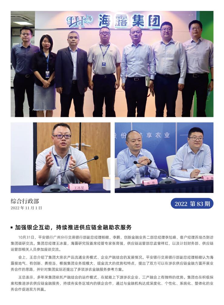 中国·6163天河(股份)有限公司-官方网站