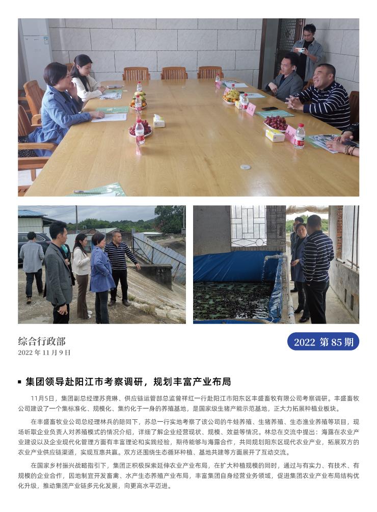 中国·6163天河(股份)有限公司-官方网站