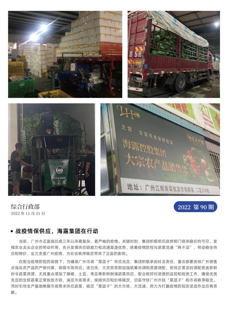 中国·6163天河(股份)有限公司-官方网站