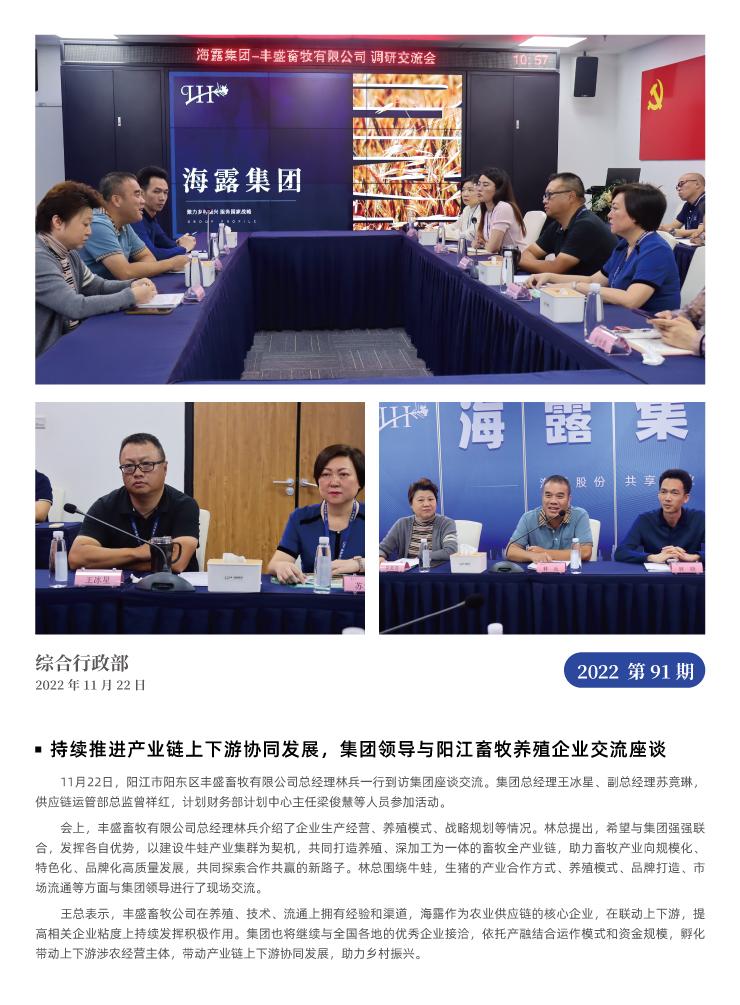 中国·6163天河(股份)有限公司-官方网站