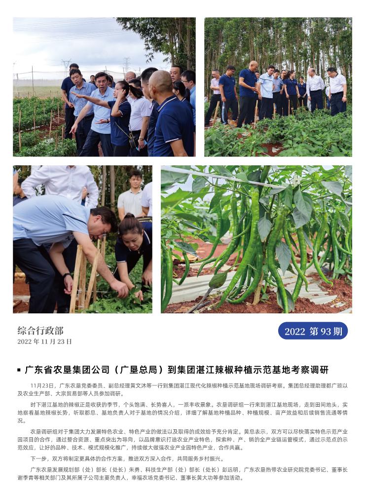 中国·6163天河(股份)有限公司-官方网站