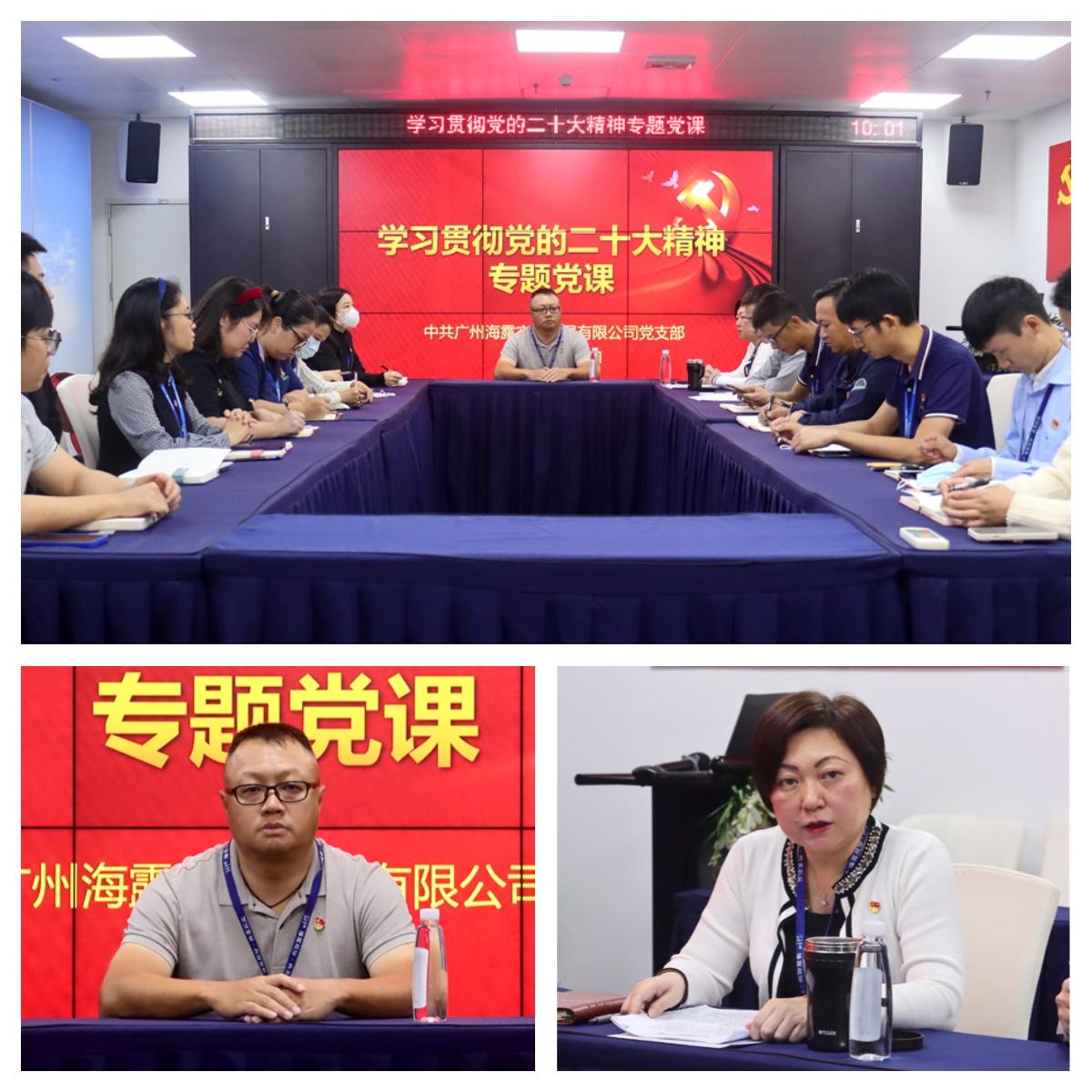 中国·6163天河(股份)有限公司-官方网站