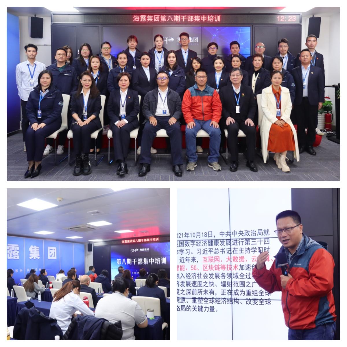 中国·6163天河(股份)有限公司-官方网站