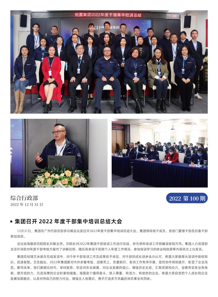 中国·6163天河(股份)有限公司-官方网站