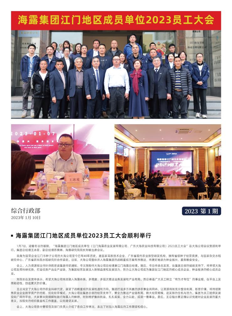 中国·6163天河(股份)有限公司-官方网站