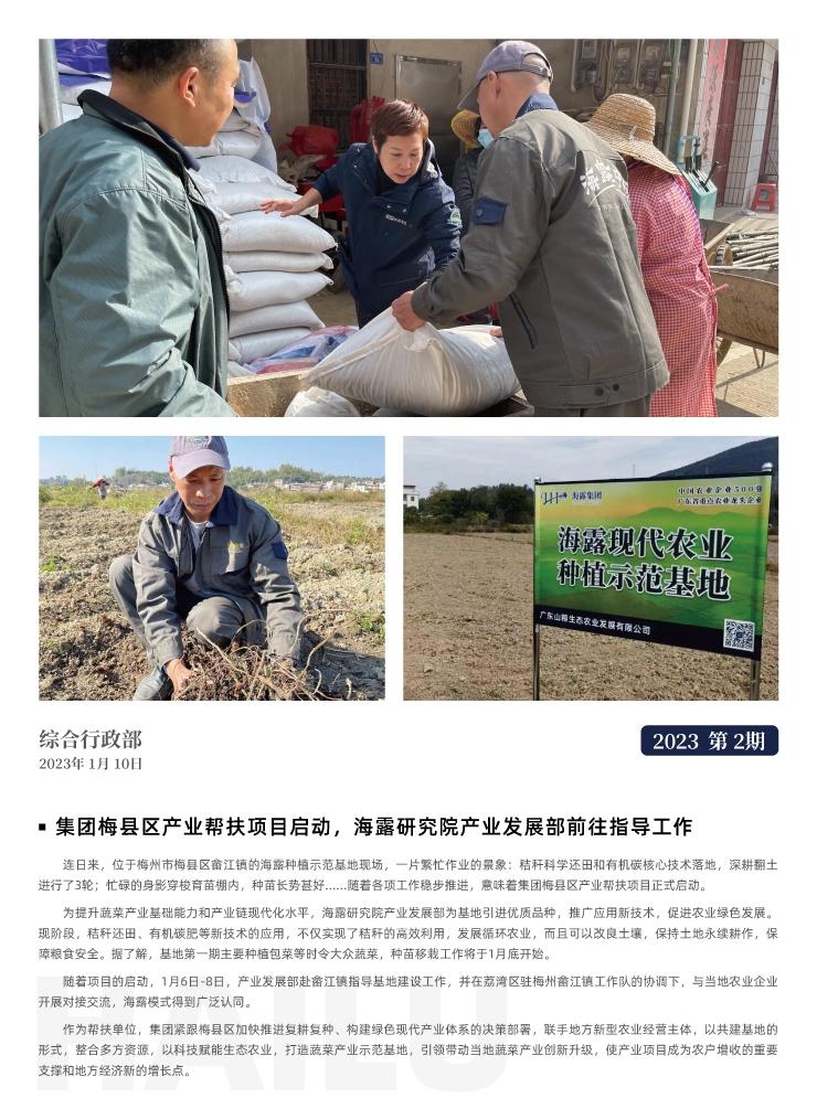 中国·6163天河(股份)有限公司-官方网站