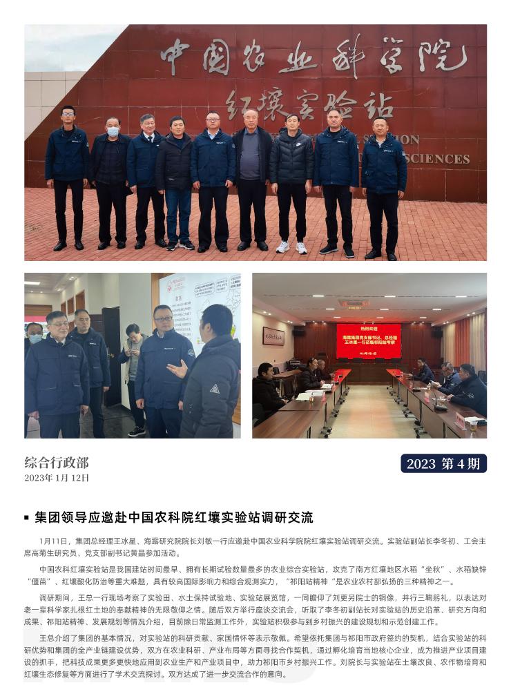 中国·6163天河(股份)有限公司-官方网站
