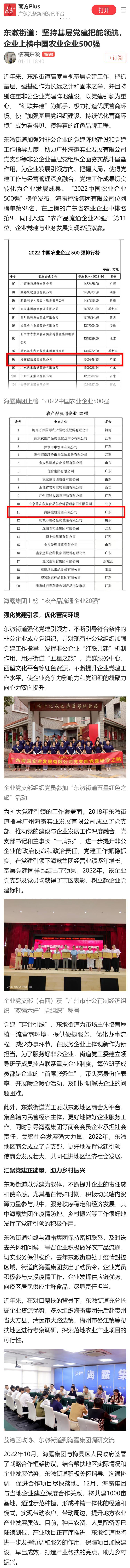 中国·6163天河(股份)有限公司-官方网站