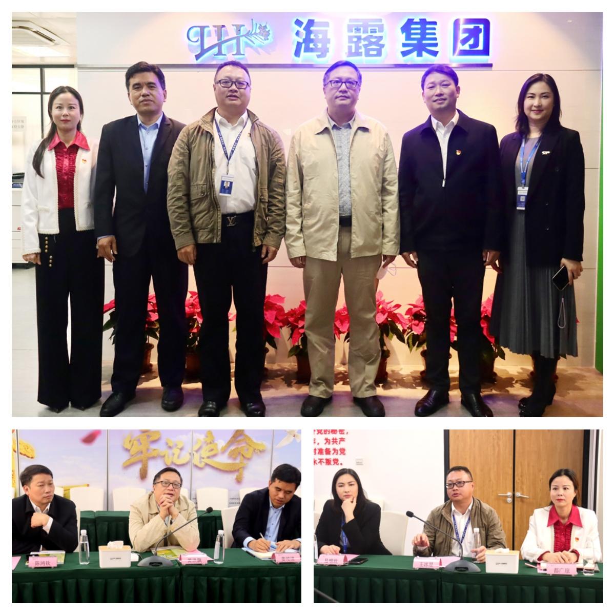 中国·6163天河(股份)有限公司-官方网站