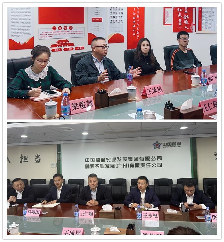 中国·6163天河(股份)有限公司-官方网站