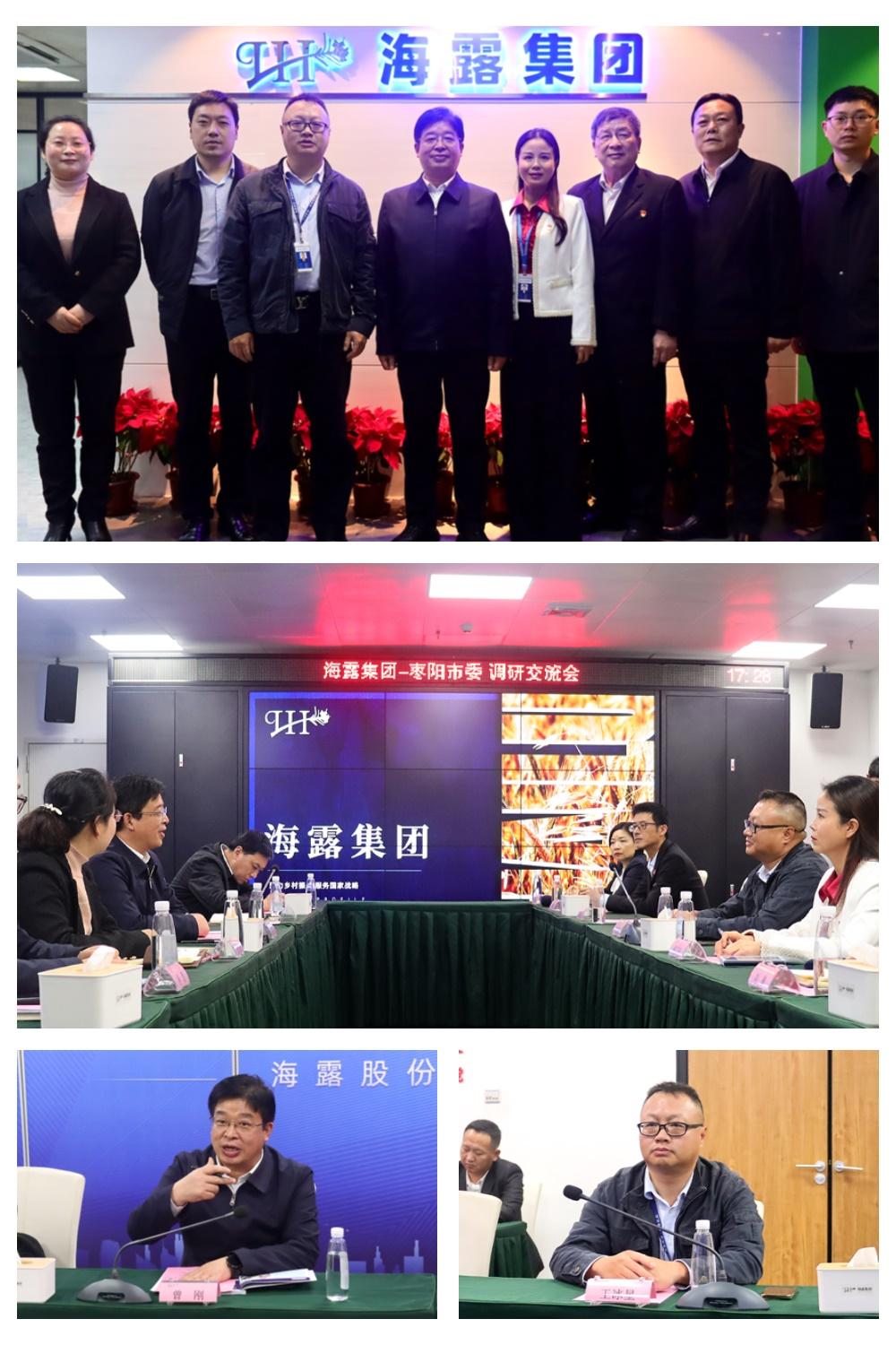 中国·6163天河(股份)有限公司-官方网站