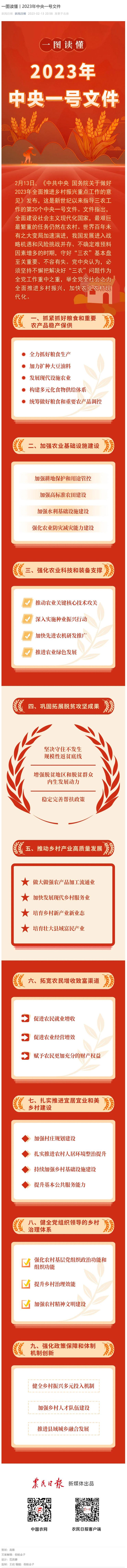 中国·6163天河(股份)有限公司-官方网站