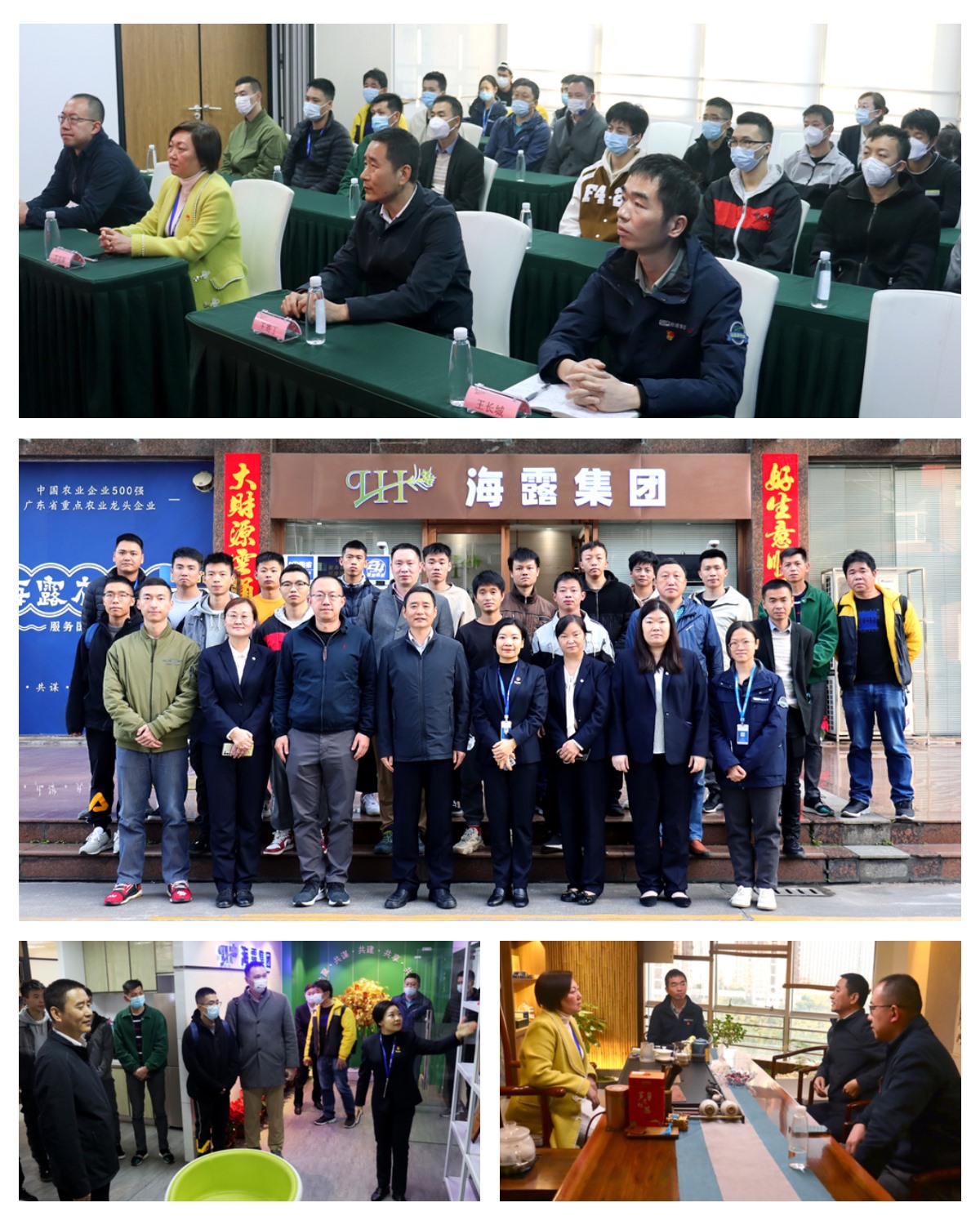 中国·6163天河(股份)有限公司-官方网站