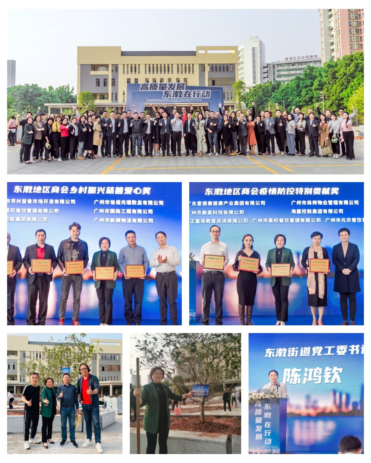 中国·6163天河(股份)有限公司-官方网站