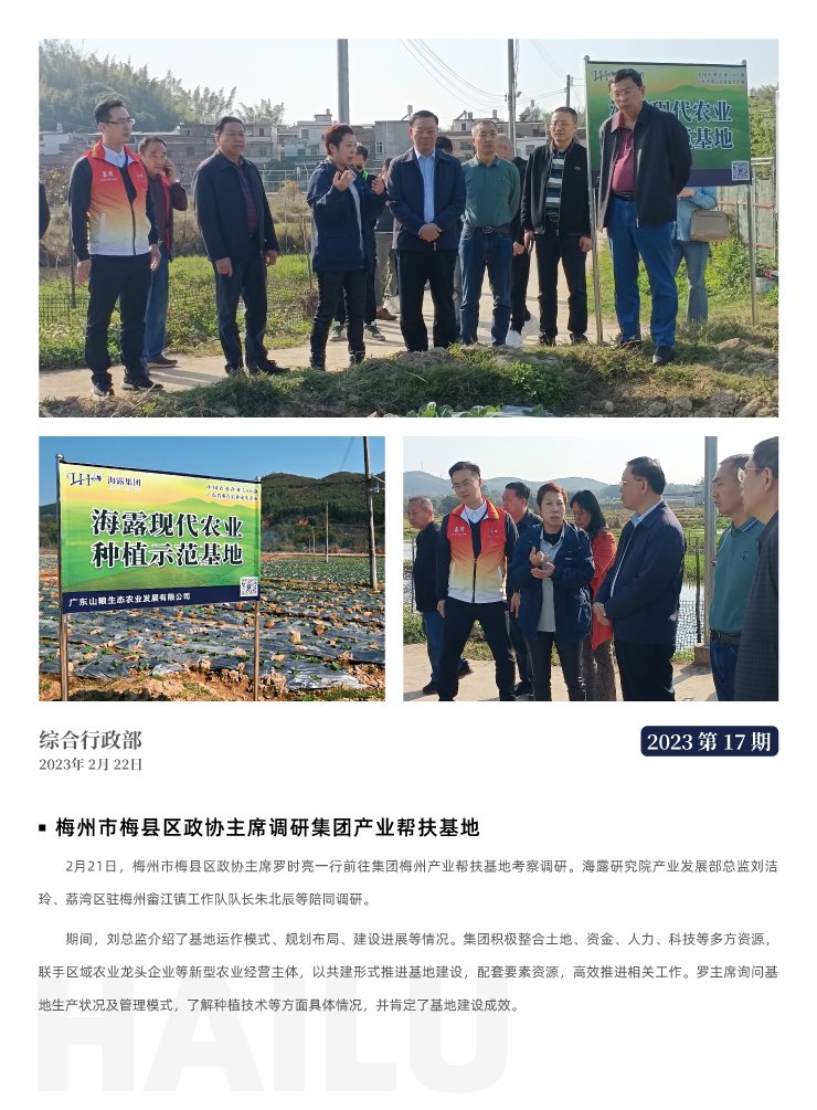 中国·6163天河(股份)有限公司-官方网站