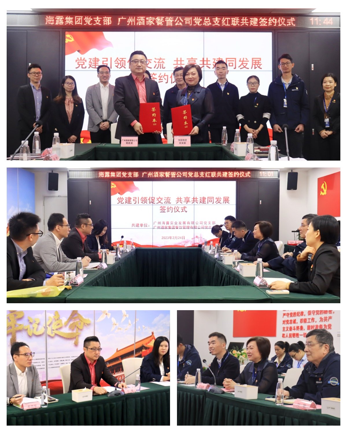 中国·6163天河(股份)有限公司-官方网站