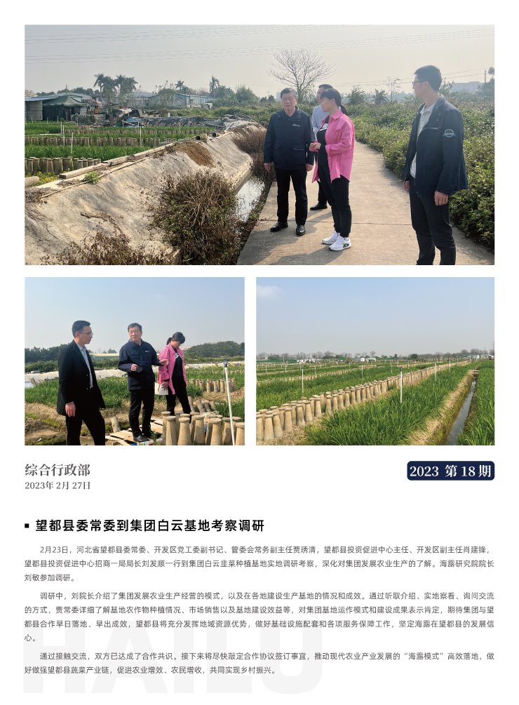 中国·6163天河(股份)有限公司-官方网站