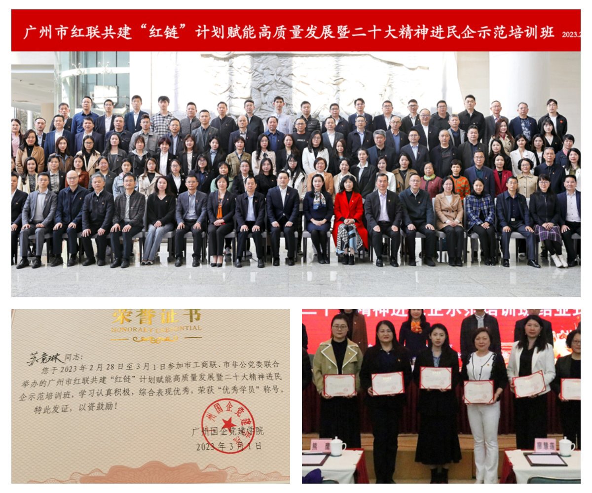 中国·6163天河(股份)有限公司-官方网站