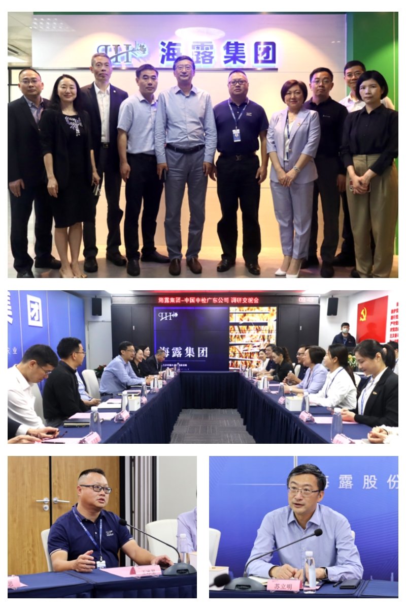 中国·6163天河(股份)有限公司-官方网站