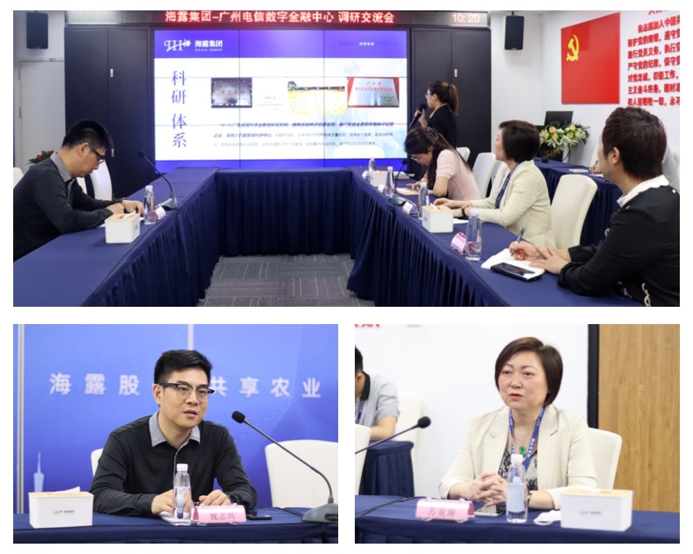 中国·6163天河(股份)有限公司-官方网站