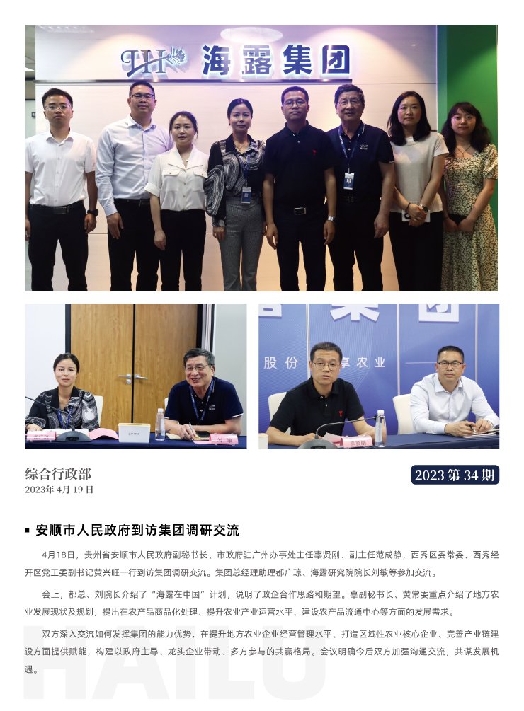 中国·6163天河(股份)有限公司-官方网站