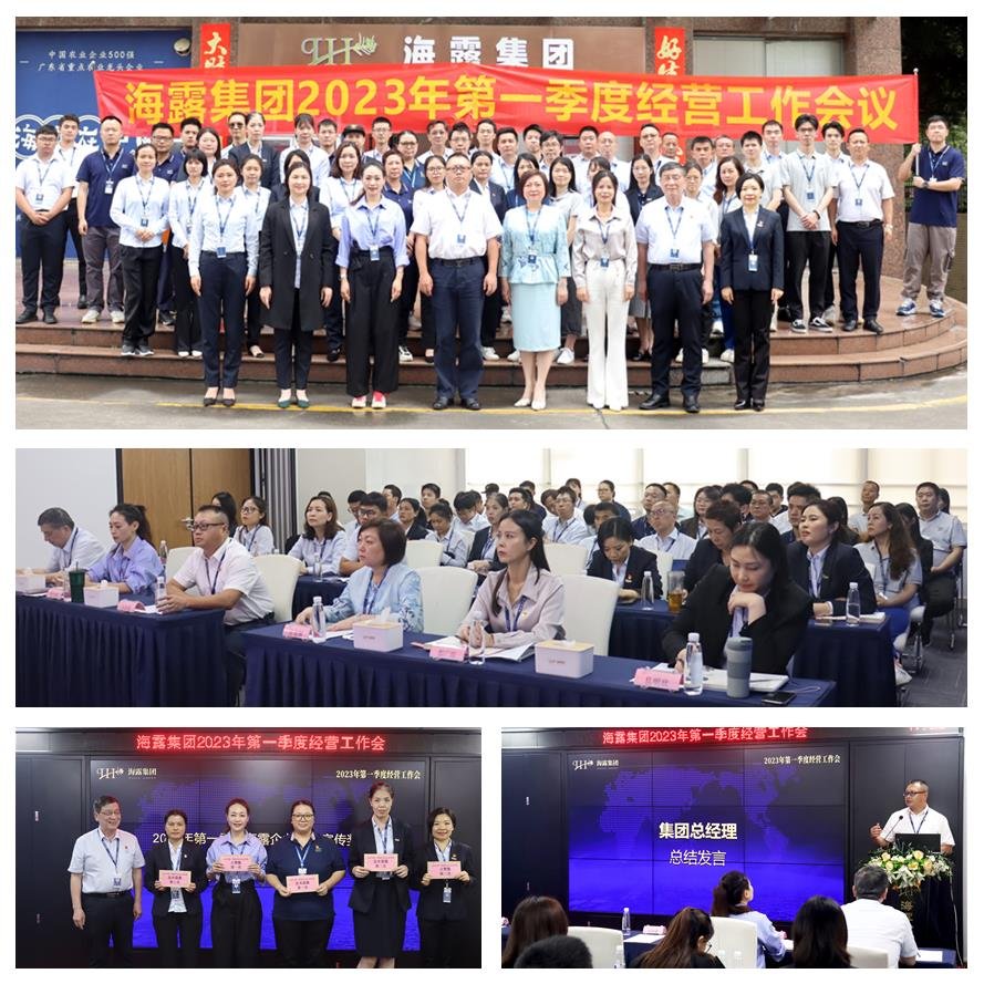 中国·6163天河(股份)有限公司-官方网站