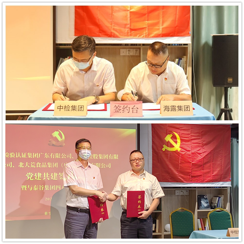 中国·6163天河(股份)有限公司-官方网站