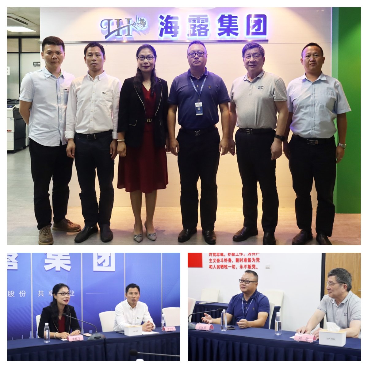 中国·6163天河(股份)有限公司-官方网站