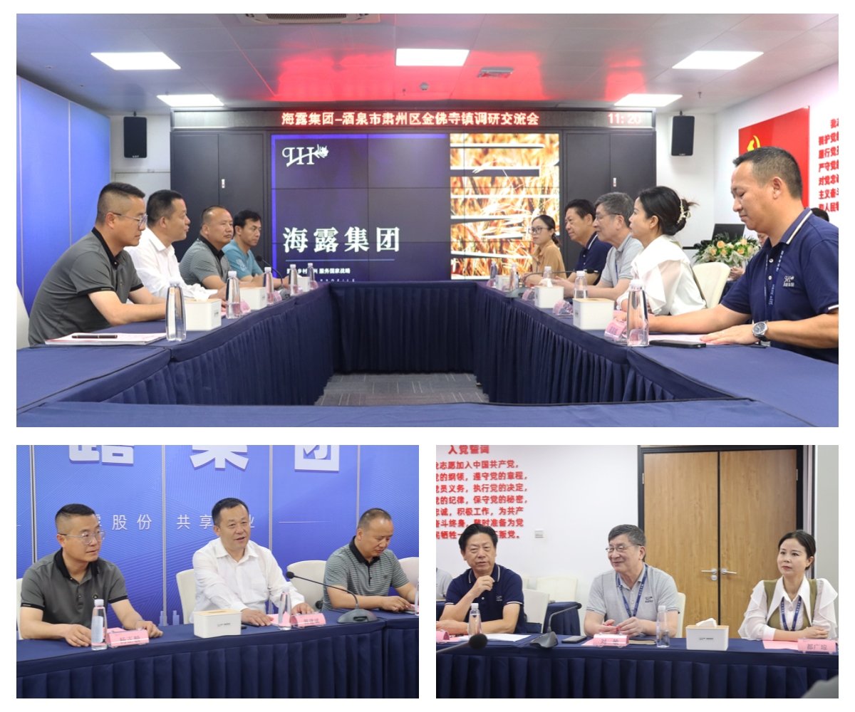 中国·6163天河(股份)有限公司-官方网站