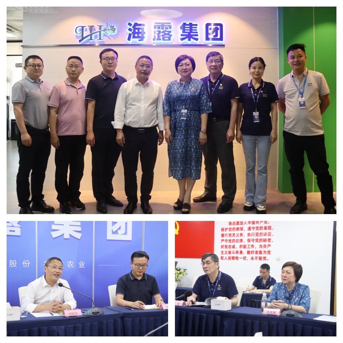 中国·6163天河(股份)有限公司-官方网站