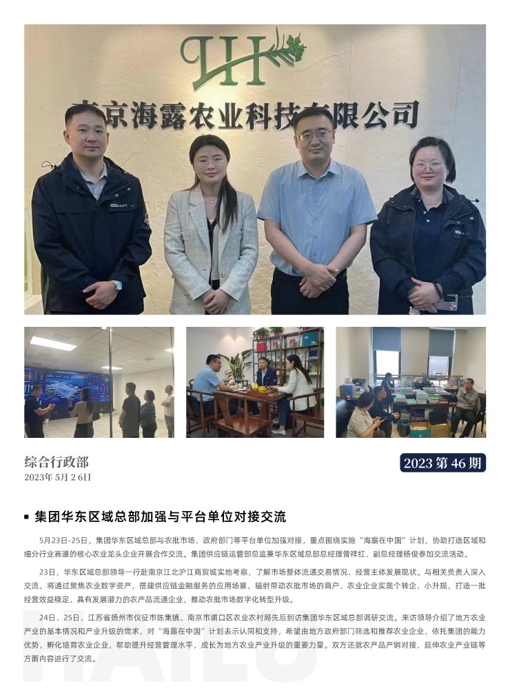 中国·6163天河(股份)有限公司-官方网站