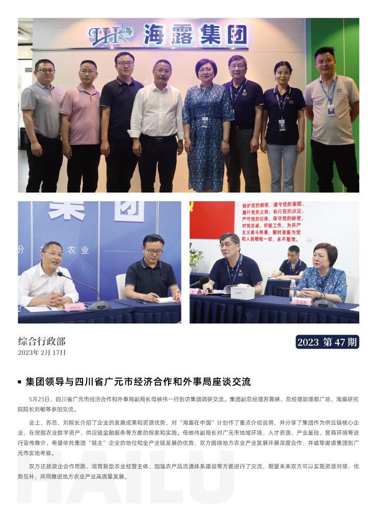 中国·6163天河(股份)有限公司-官方网站