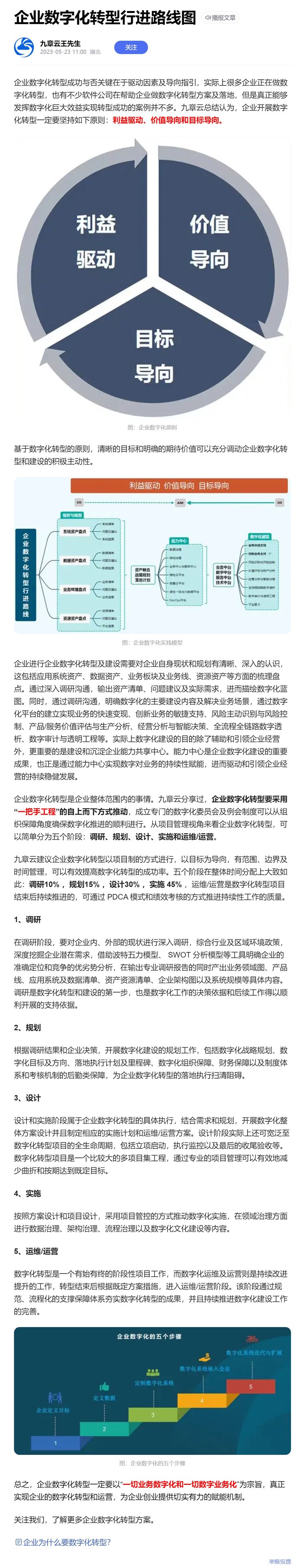中国·6163天河(股份)有限公司-官方网站