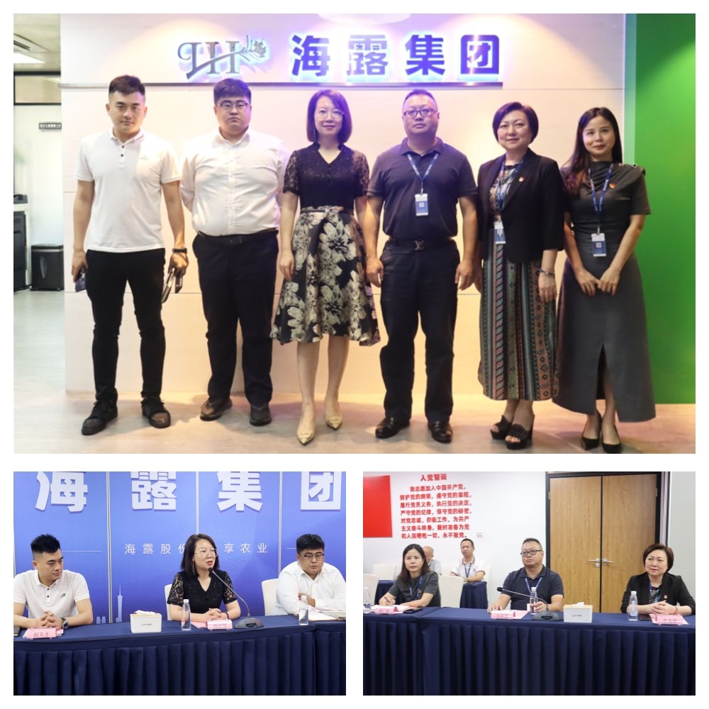 中国·6163天河(股份)有限公司-官方网站