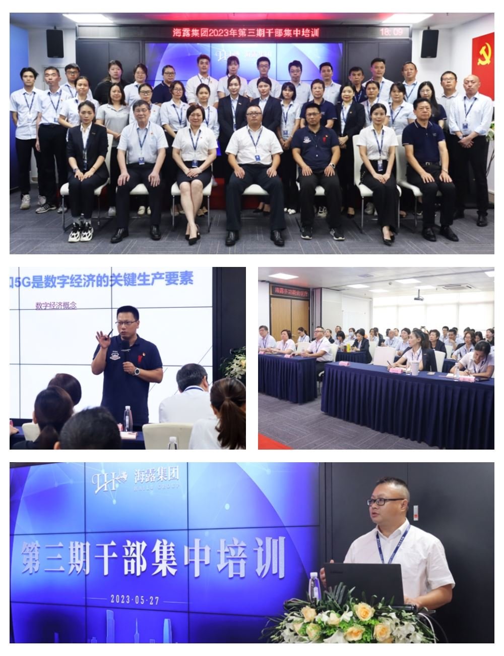 中国·6163天河(股份)有限公司-官方网站