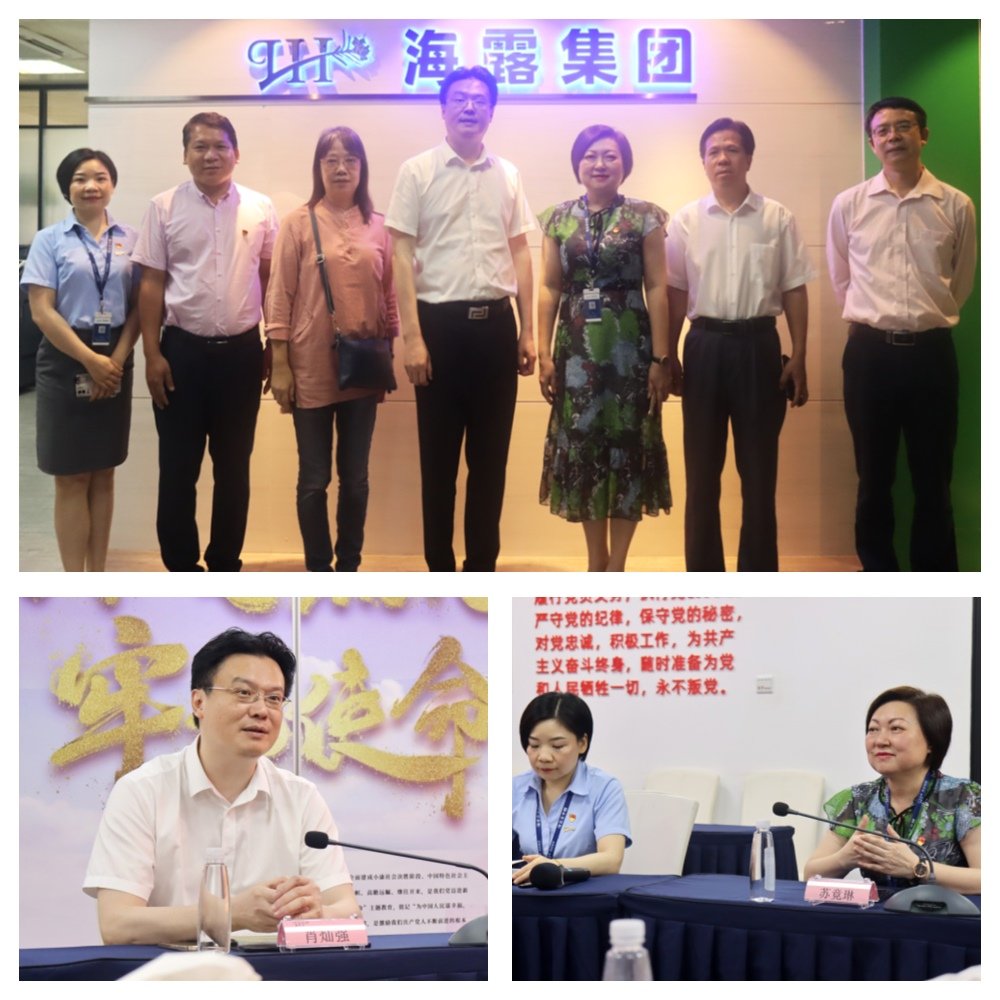 中国·6163天河(股份)有限公司-官方网站