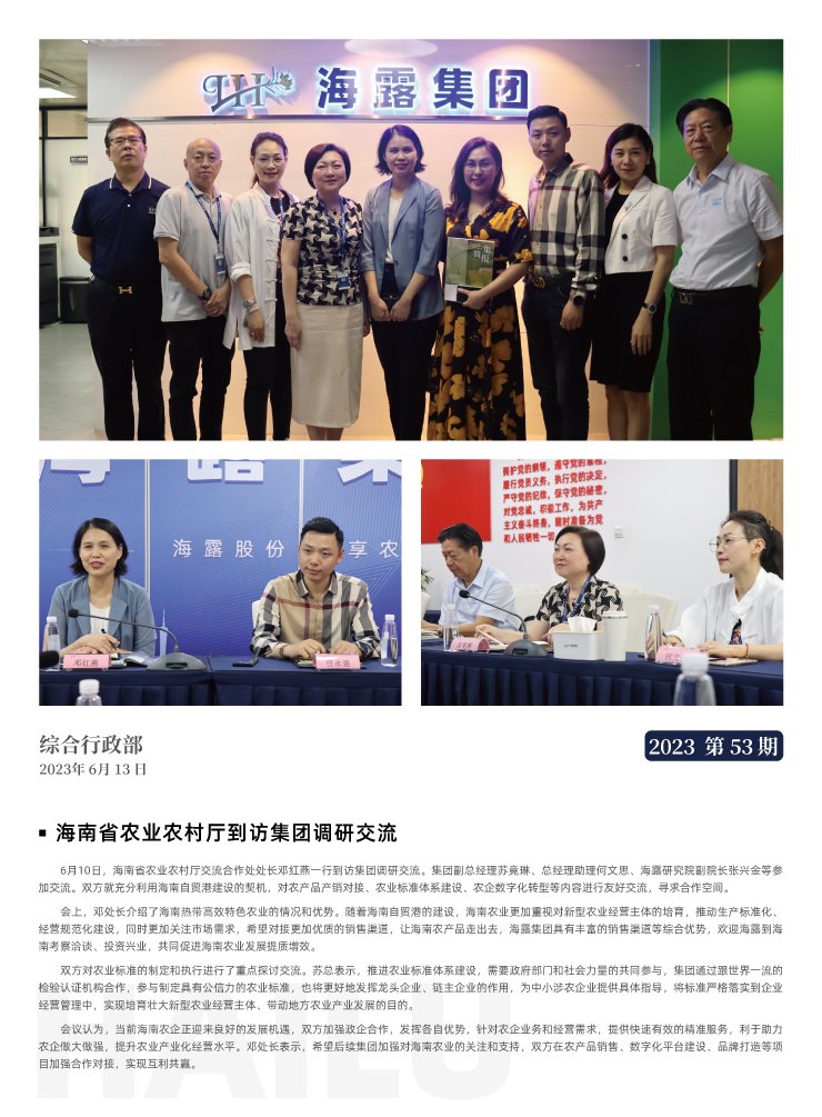 中国·6163天河(股份)有限公司-官方网站