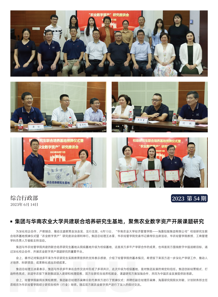 中国·6163天河(股份)有限公司-官方网站