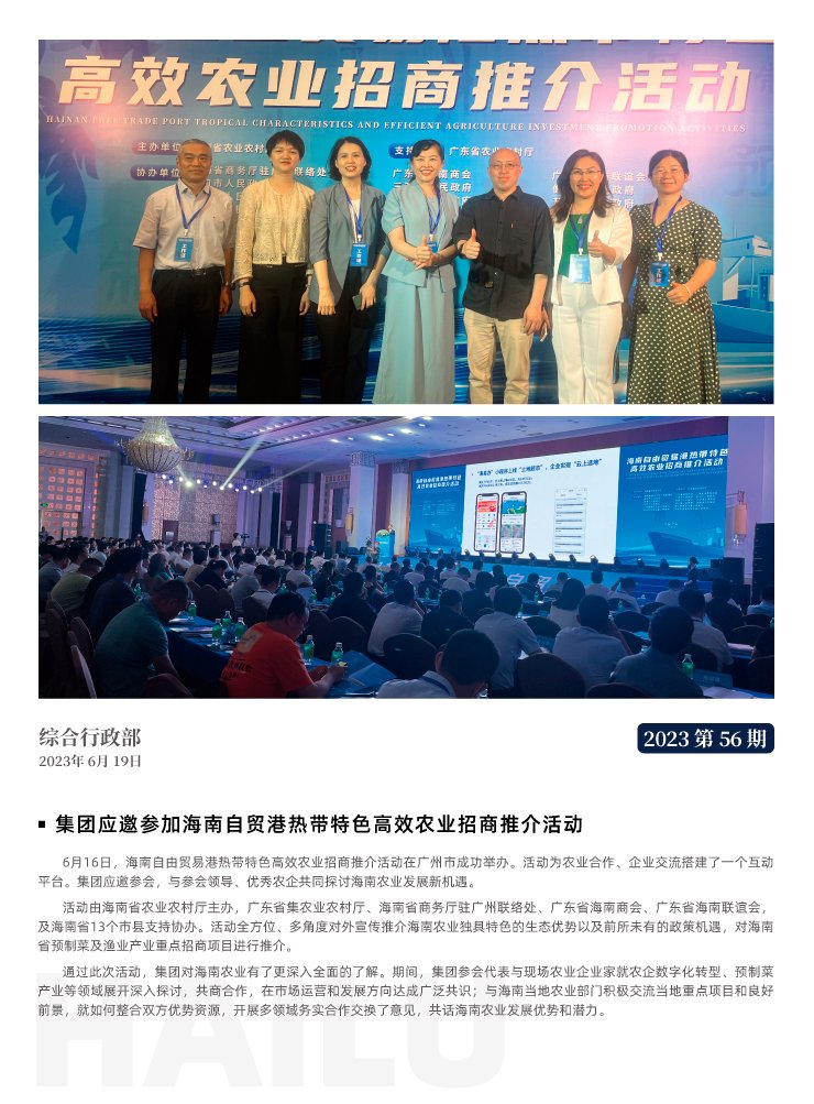 中国·6163天河(股份)有限公司-官方网站