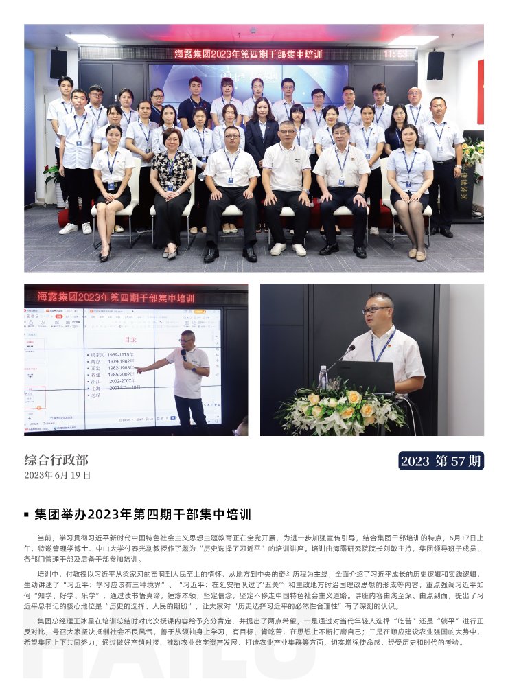 中国·6163天河(股份)有限公司-官方网站