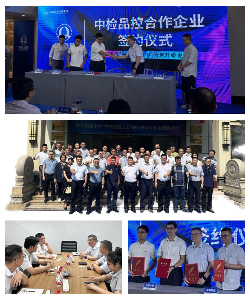 中国·6163天河(股份)有限公司-官方网站