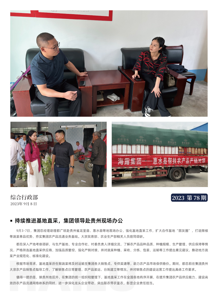 中国·6163天河(股份)有限公司-官方网站