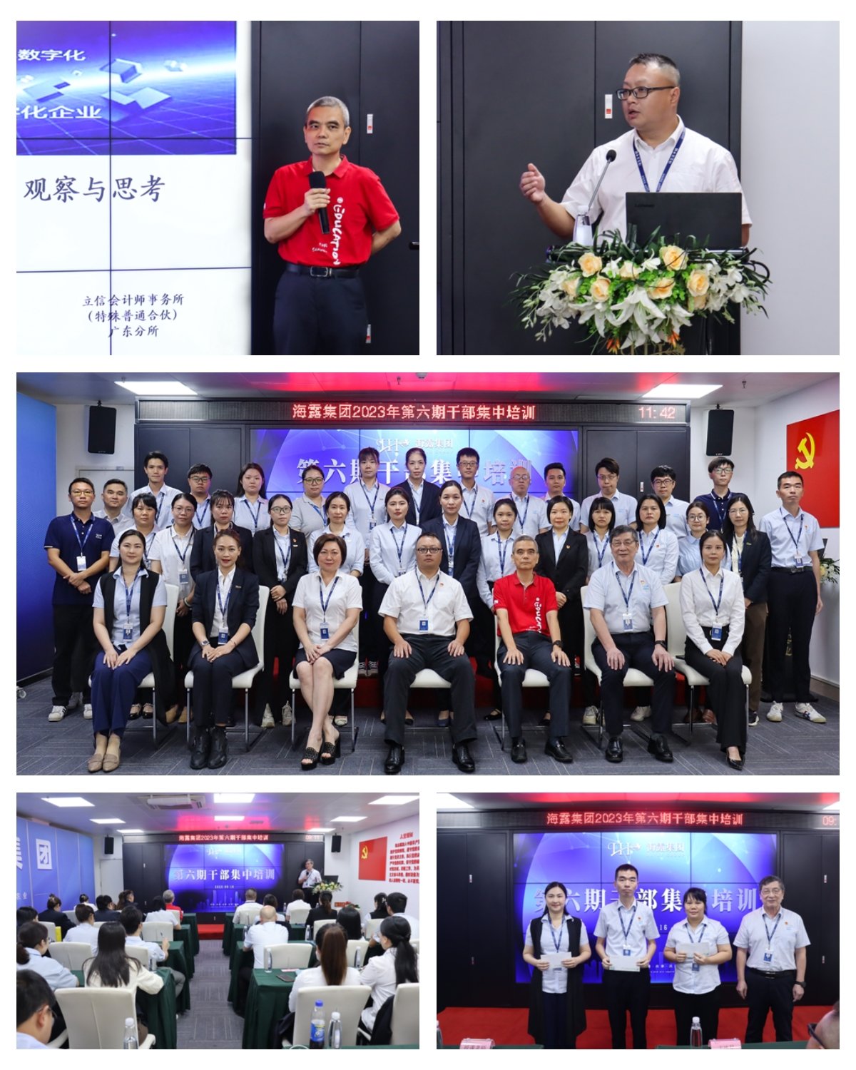 中国·6163天河(股份)有限公司-官方网站