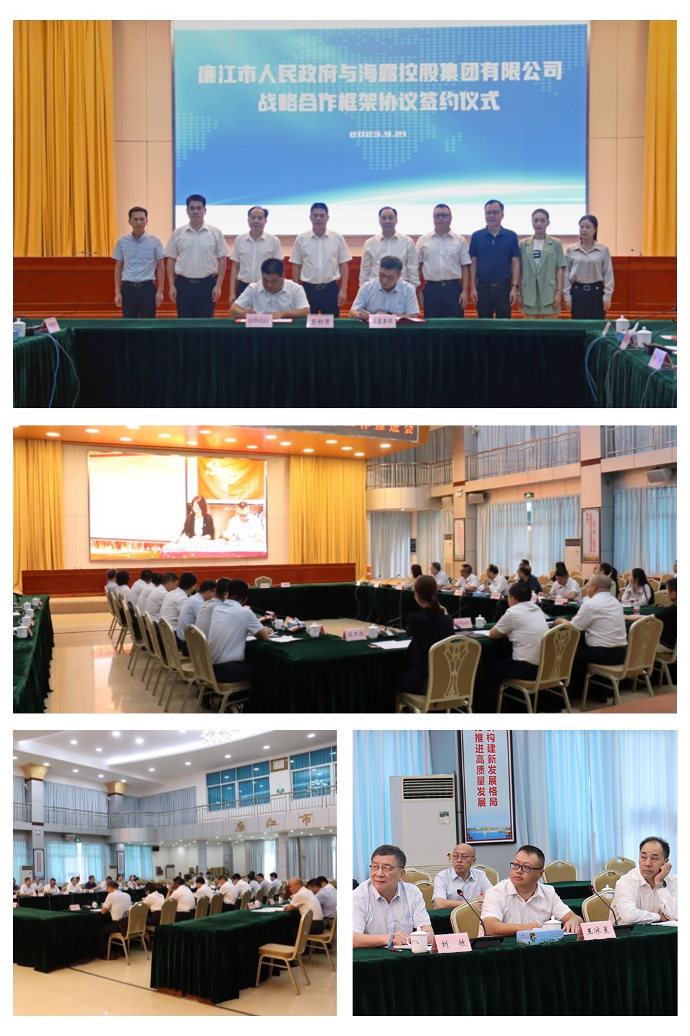 中国·6163天河(股份)有限公司-官方网站