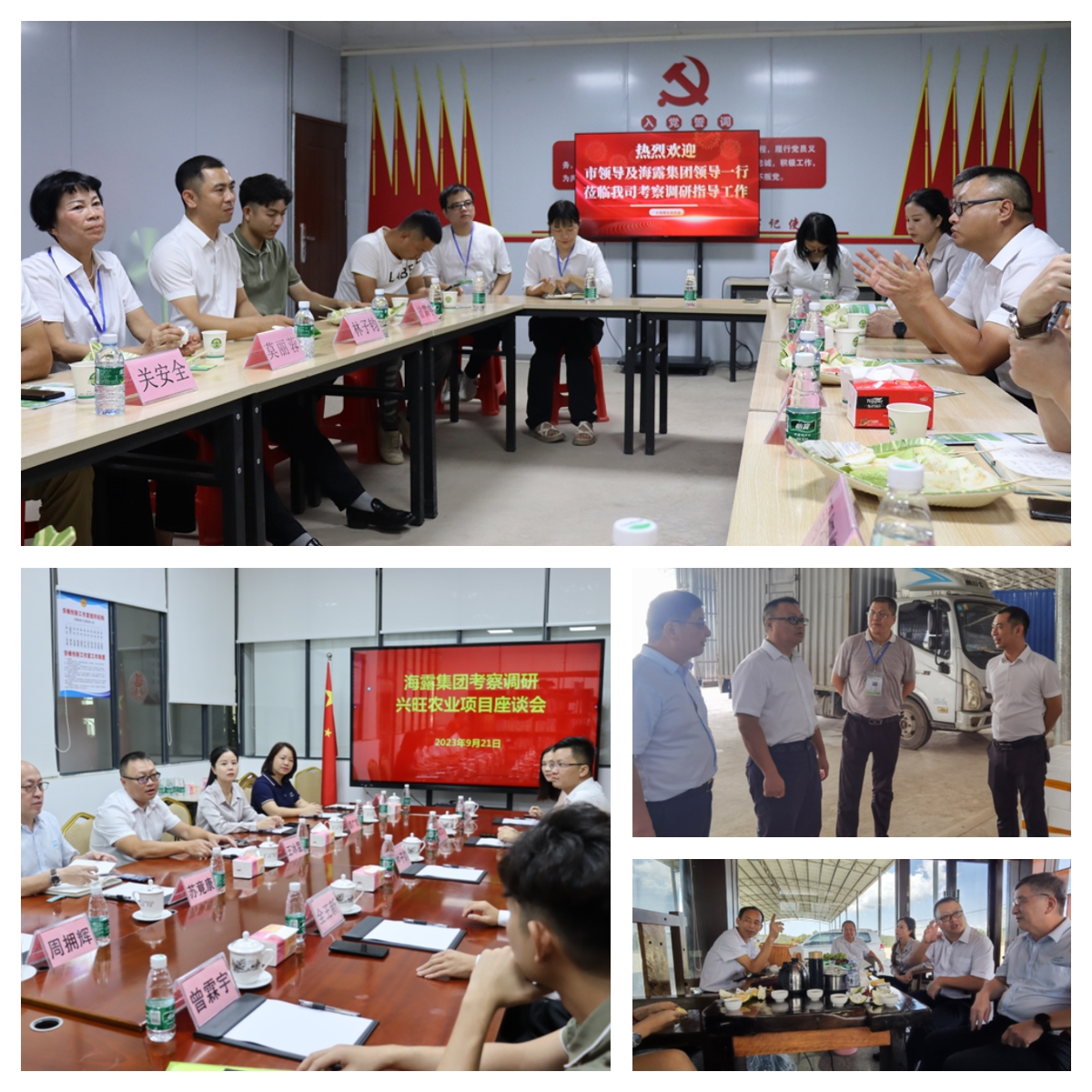 中国·6163天河(股份)有限公司-官方网站